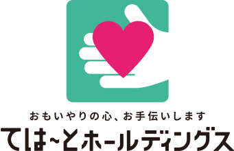 てはーとホールディングス